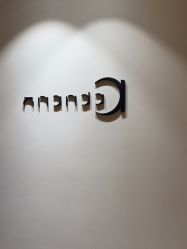 -阿南达·瑜伽普拉提·阿育吠陀疗愈中心