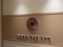 -筋骨堂热敷推拿按摩(翠华路店)