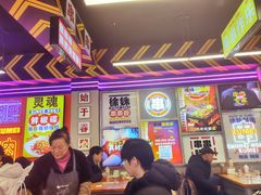 -徐妹串串香(春熙路店)