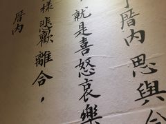 -厝内小眷村(天河南一路店)