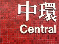 -天星小轮码头