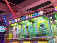 -阿尔法Game Station(中山路店)