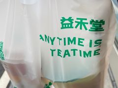 -益禾堂(南坪亿象城店)