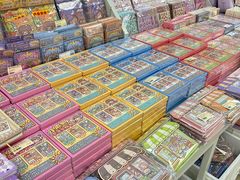 -鹏佳腾学生文创