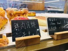 -BONBON BAKERY
