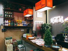 -楚媚娘炭火蛙锅(宽厚里店)