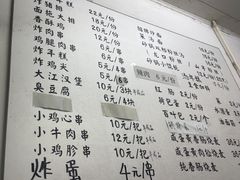 -潮妈小食