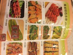 iphone_upload_pic-陈家小肉串