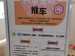 -天河领展广场