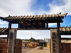 -清代古粮仓