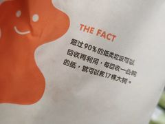 -德克士(三门路店)