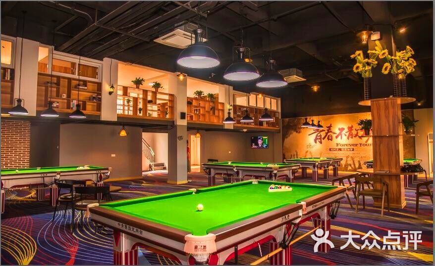 八度空间台球吧