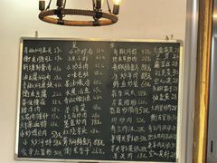 -衡东土菜馆(天际绿洲店)