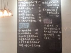 菜单-HELLO 27 意面·沙拉·帕尼尼