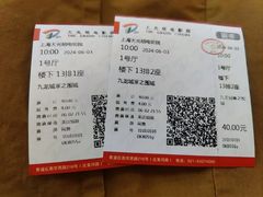 -大光明电影院(南京西路店)