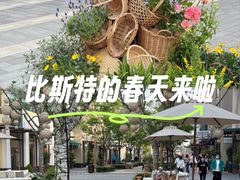 -比斯特上海购物村精品奥特莱斯