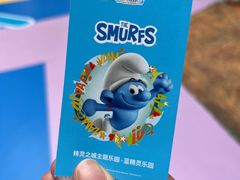 -蓝精灵乐园·世茂精灵之城主题乐园