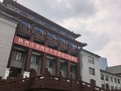 -四川大学(望江校区)