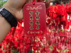 -隆福寺
