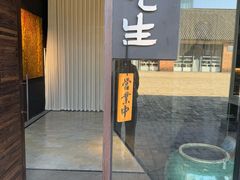 -元生咖啡(陶溪川店)