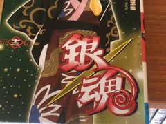 -重庆南山海昌汤都