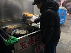 -五娭毑臭豆腐(黄兴南路店)