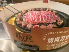 -朴太院·朝鲜族炭火烤肉(民乐园总店)