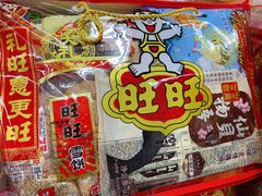 -世纪联华(杭州新塘路店)