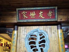 -中国徽菜·徽商故里(广安门店)