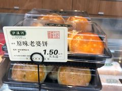 -泸溪河桃酥(浦口天悦城店)