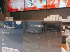 -瑞幸咖啡(后海汇B1层店)