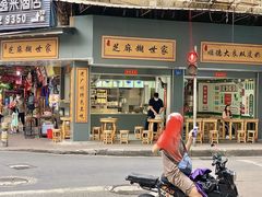 门面-芝麻糊世家(西华店)