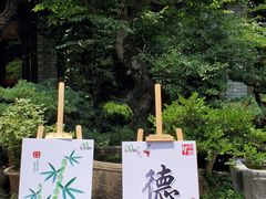 -木子山庄·安徽省老字号·中国炖锅宴