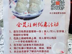 -勤德兴(湖滨路店)