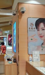 -老凤祥银楼(五角场万达广场店)