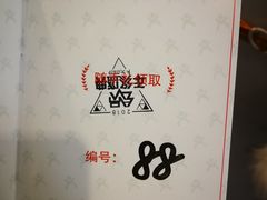 -徐记海鲜(陕西历史博物馆|明德门店)