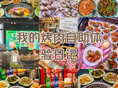 -韩盛·盛江山自助料理(沈辽路万达店)