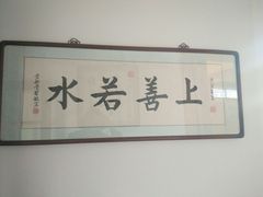 -静园(和平区)