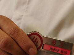 -海底捞火锅(名城广场夜宵生日主题店)