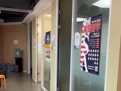 -环球雅思·托福·ALevel·OSSD·DSE·留学英语培训学校(体育西校区)