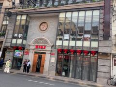 -扬州饭店(南京东路店)