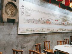 大堂-禄源公·老莞诚饭店