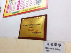 -云云美食
