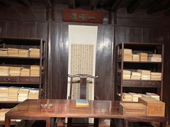 -天一阁博物院