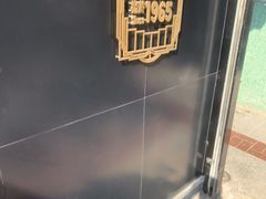 -世记咖啡(氹仔外卖店)