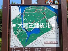 景点-万绿园