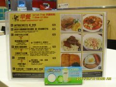 SDC11575-澳门茶餐厅