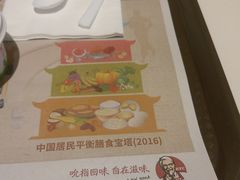 -肯德基(江门万达店)