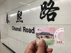 -协茂森老钟家(鸿云悦街店)