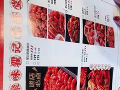 -聚味瞿记·龙虾堂(天元店)